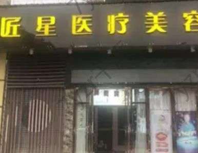 武汉拉皮手术哪家权威？排行Top6：美基元、维纳斯选就完了！！