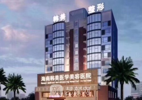 海南隆鼻整形医院排名榜更新|六强热门医院名单展示