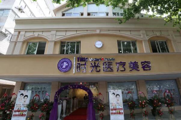 昆山时光医疗美容医院.jpg 昆山时光医疗美容医院.jpg