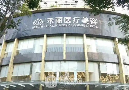 广州禾丽医美整形医院怎么样?2022面部脂肪填充案例公开