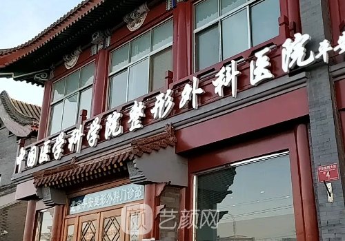 北京八大处滕利医生下颌角整形案例出炉|内附效果图