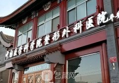 北京八大处滕利医生下颌角整形实例出炉|内附成果图