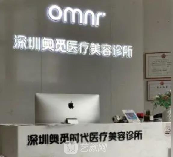 深圳龙岗哪里有整容医院比较好？网友推荐的都是连锁医院