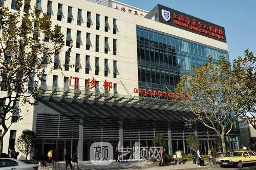 上海哪个医院做双眼皮最好？排行榜前十名公立、私立都有