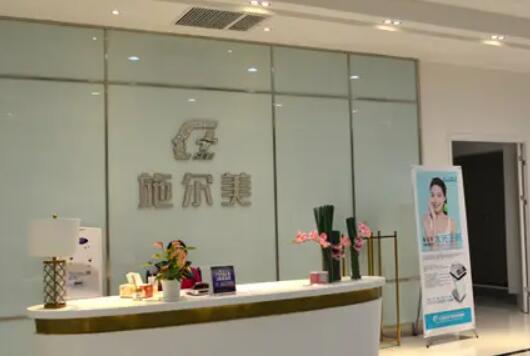 江苏施尔美整形美容医院.jpg 江苏施尔美整形美容医院.jpg