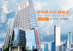 苏州隆鼻骨干医生排行榜更新｜六大有名热门医生信息一览