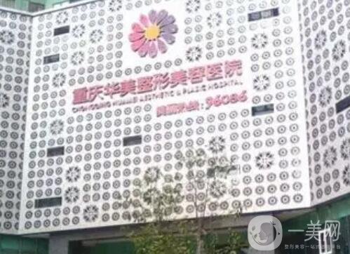 全国整形医院排名前三的：以广州华美为首，私立医美TOP3声名远播