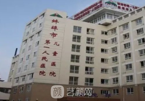 蚌埠第一人民医院整形科隆鼻实例展示|附体验成果图