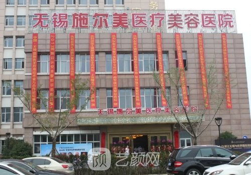 无锡隆鼻哪家医院好？十强有名医院名单曝光