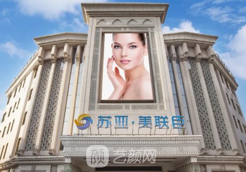 无锡隆鼻哪家医院好？十强有名医院名单曝光