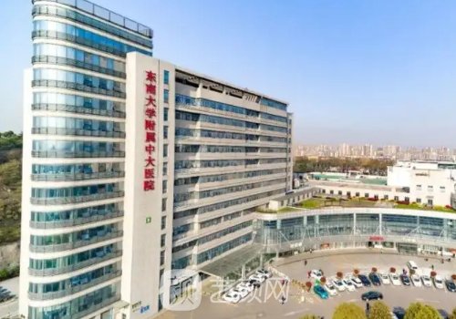 南京中大医院私密整形科怎么样?全新阴唇漂红实例发布