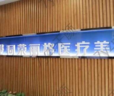 杭州疤痕修复哪里好？公布杭州实力医院排名榜！技术正规又平价