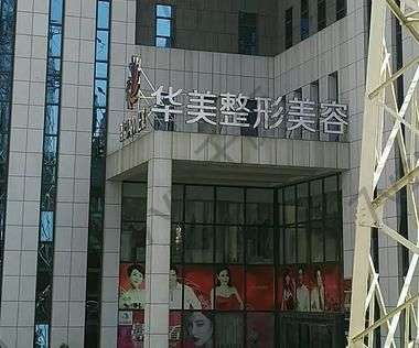 广西整形医院排行前十名医院！分布在桂林、南宁地区！详细名单戳~