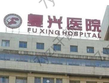北京口碑好的医疗美容医院九大权威及人气私立机构实力一对一对比