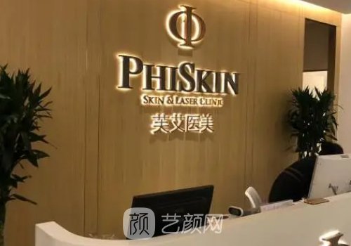 北京芙艾整形医院吸脂瘦身靠谱吗?2022热门实例一览