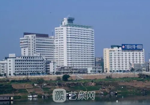 广西医科大一附院整形科瘦脸实例展示｜前后对比成果让人惊讶