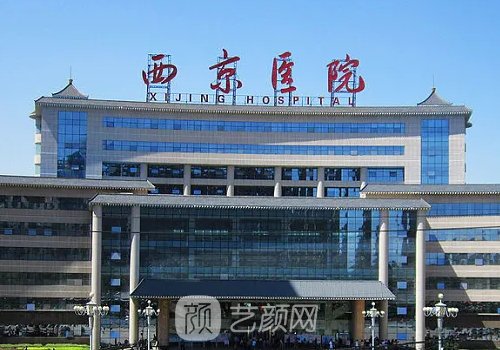 西京医院整形科双眼皮价格贵吗？官网价目表及实例一览