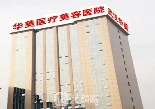 武汉鼻修复好的医院排名更新|网友力荐医院名单曝光