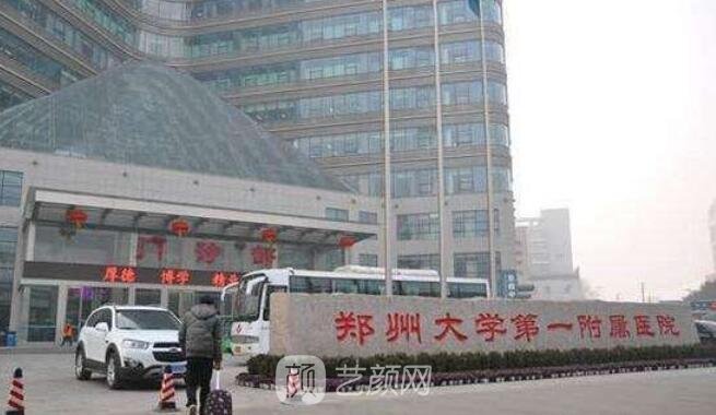 郑州抽脂比较好的医院排行榜，这3家实力医院赫然上榜