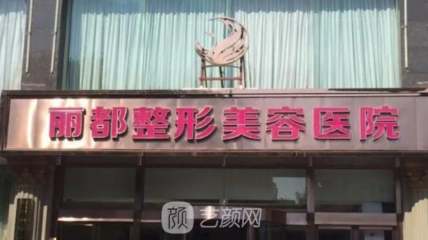 太原非常正规的整形医院是哪家？排名前5的都是精品之选