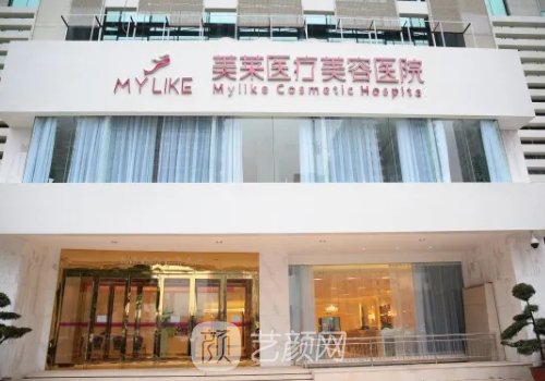 杭州网红整形的正规医院合集｜这几家实力口碑有保护