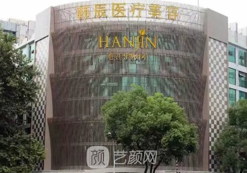 南京硅胶隆鼻医院排名更新|前十这几家实力口碑有保护