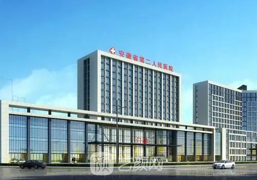 合肥隆胸好的三甲医院排行榜展示|内附医院简介
