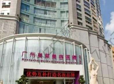 广州做耳朵再造正规十大整形医院排名榜！高尚、海峡全新技术，手感真实