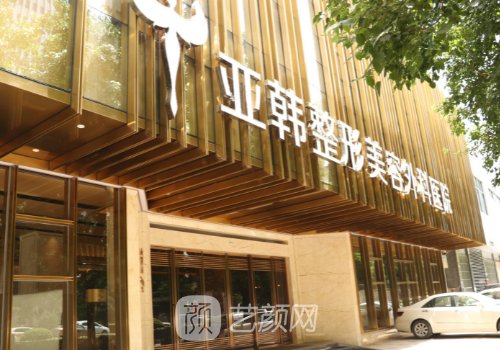 武汉吸脂整形医院哪家好？十大有名医院名单一览