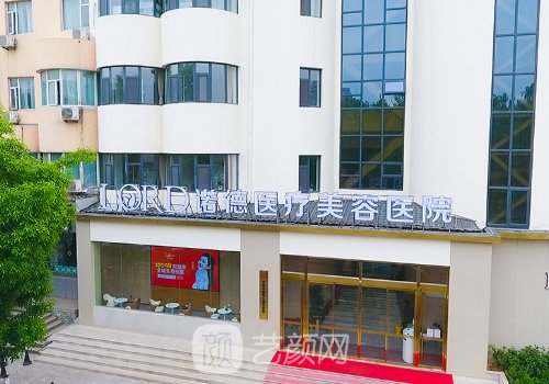 济南鼻修复哪个医院好？当地公私靠谱医院名单曝光
