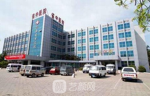 河南省中医院美容科怎么样？技术点评+坐诊医生介绍，价格表