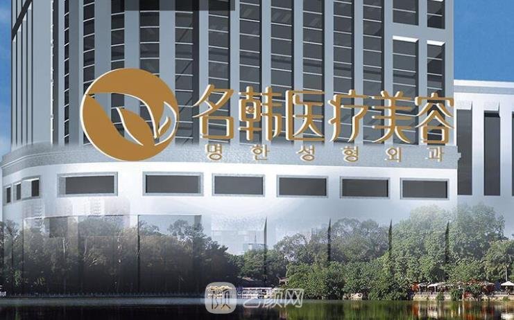 福州有哪些整形医院？排行榜前5名审美好、性价比高