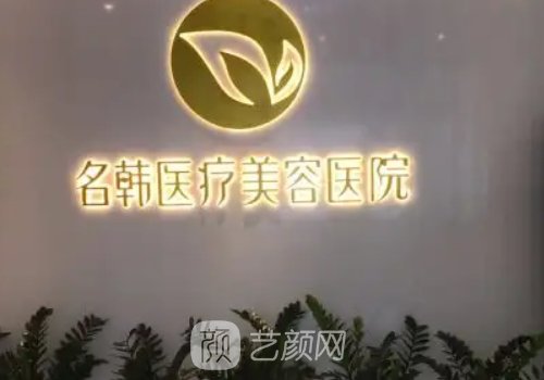 福州硅胶隆鼻哪家好?六强有名热门医院名单曝光