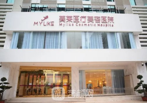长沙假体隆胸做得好的医院汇总|私立热门医院名单公开
