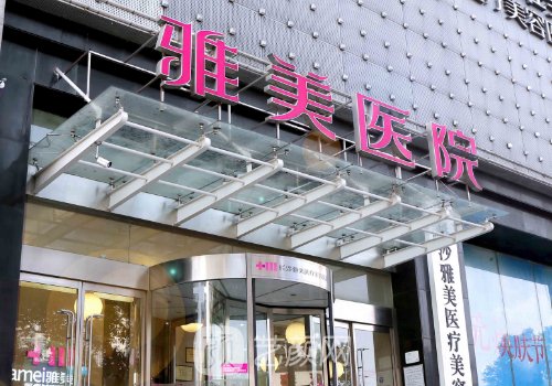 长沙假体隆胸做得好的医院汇总|私立热门医院名单公开