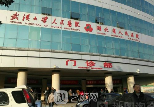 武汉疤痕整形医院排名展示|网友热评医院名单曝光