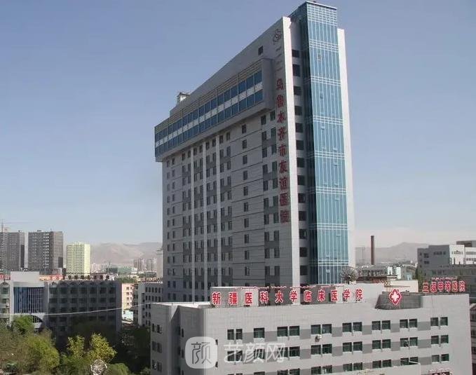 新疆整形医院排名前十名单更新，2023魅力攻略
