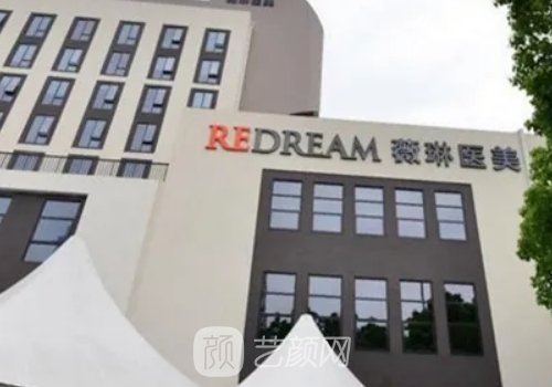 宁波抽脂整形医院哪家好?十强热门医院名单公开