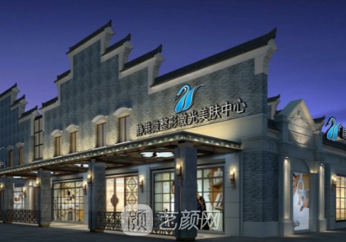 宁波抽脂整形医院哪家好?十强热门医院名单公开