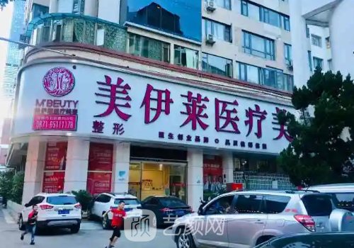 昆明正规面部吸脂医院推荐|这几家实力口碑都靠谱