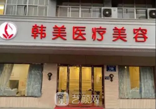 扬州美容整形医院推荐|十强热门医院集中一览