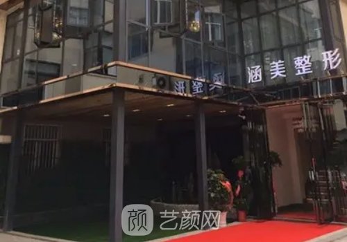 武汉涵美做吸脂靠谱吗?2022招牌实例公布