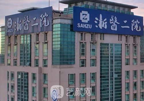 杭州隆鼻比较好的医院有哪些?五大有名医院信息展示