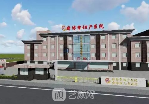 廊坊私密修复整形医院排名榜|六强正规医院名单曝光