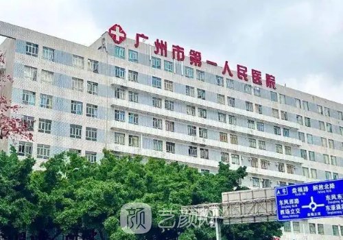 广州磨骨瘦脸医院排行榜展示|网友力荐医院名单展示