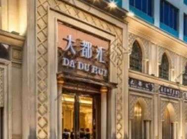 汕头吸脂整形医院排名十强！本地核心10家医美_敲重点瞧!