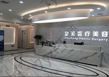 北京去狐臭项目医院排名前八位！个个技术超厉害，领跑本地多数医院！