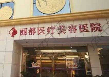 扬州开眼角整形医院排名榜！十家人气医院为您推荐！