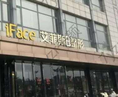 扬州开眼角整形医院排名榜！十家人气医院为您推荐！