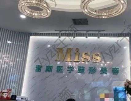南宁面部提升术整形医院排名十强、科之美、星范等优势继续分享~